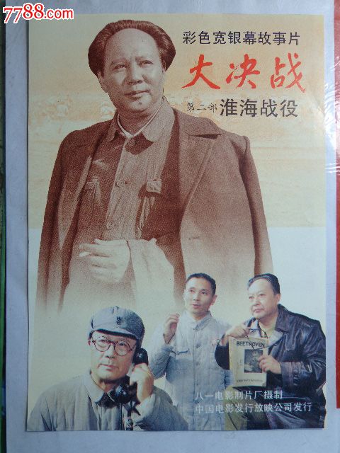伯里定制证件